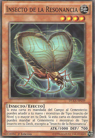 File:ResonanceInsect-DUEA-SP-C-1E.png