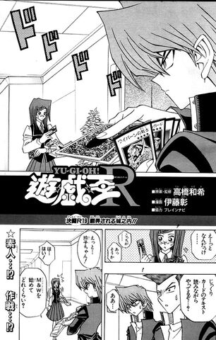 File:YuGiOh!RChapter019.jpg