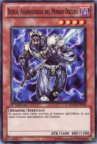 File:BeiigeVanguardofDarkWorld-SDGU-IT-C-1E.png