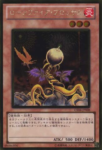 File:LonefireBlossom-GS04-JP-GUR.jpg