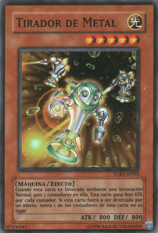 File:MetalShooter-YDB1-SP-SR-UE.png