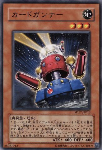 File:CardTrooper-SD17-JP-C.jpg