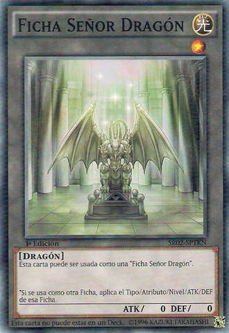 File:DragonLordToken-SR02-SP-C-1E.png