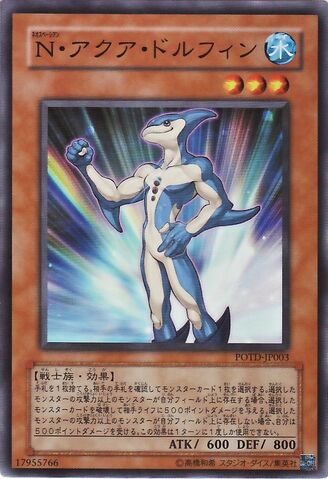 File:NeoSpacianAquaDolphin-POTD-JP-SR.jpg