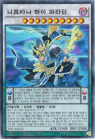 File:NirvanaHighPaladin-TDIL-KR-SR-LE.png