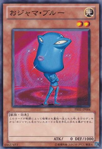 File:OjamaBlue-PR01-JP-C.jpg