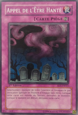 File:CalloftheHaunted-SD1-FR-C-1E.png