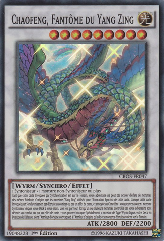 File:ChaofengPhantomoftheYangZing-CROS-FR-SR-1E.png