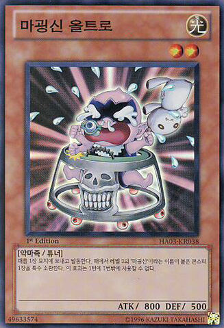 File:FabledOltro-HA03-KR-SR-1E.jpg