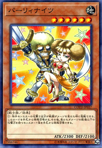File:ParryKnights-COTD-JP-NR.png