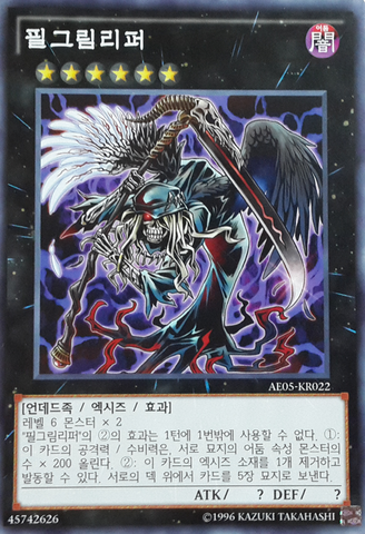 File:PilgrimReaper-AE05-KR-C-UE.png