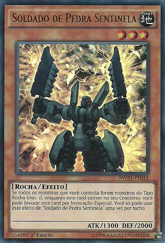 File:SentrySoldierofStone-MVP1-PT-UR-1E.png
