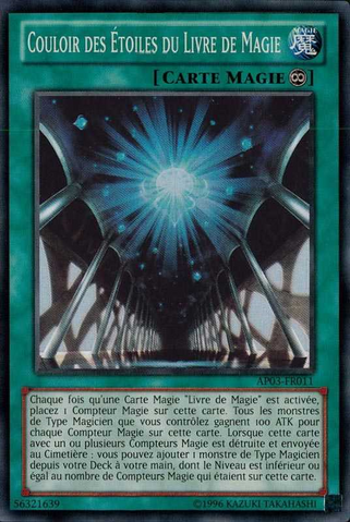 File:SpellbookStarHall-AP03-FR-SR-UE.png