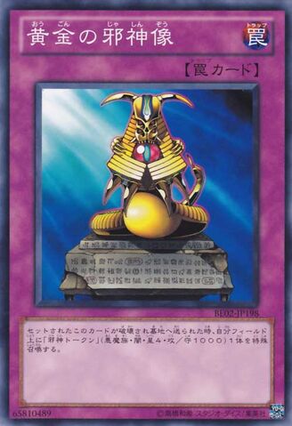 File:StatueoftheWicked-BE02-JP-C.jpg