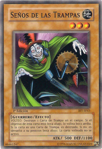 File:TrapMaster-BIY-SP-C-1E.png