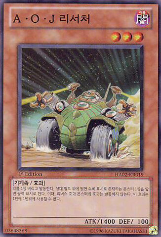 File:AllyofJusticeSearcher-HA02-KR-SR-1E.jpg