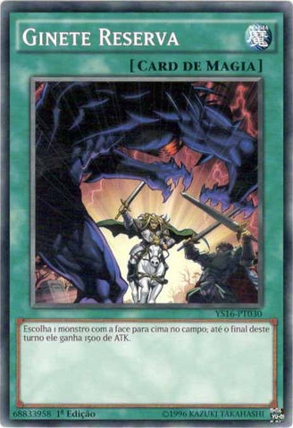 File:BackUpRider-YS16-PT-C-1E.png