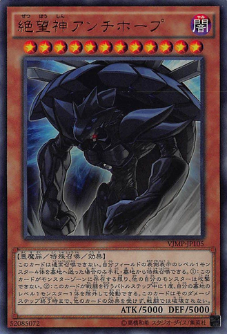 File:DystopiatheDespondent-VJMP-JP-UR.png