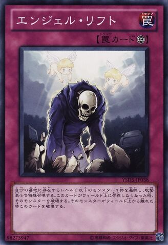 File:GracefulRevival-YSD5-JP-C.jpg
