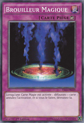 File:MagicJammer-YS14-FR-C-1E.png