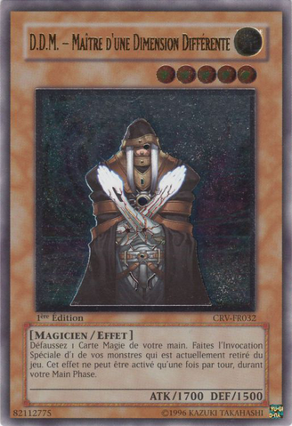 File:DDMDifferentDimensionMaster-CRV-FR-UtR-1E.png