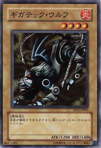 File:GigaTechWolf-TP11-JP-C.jpg