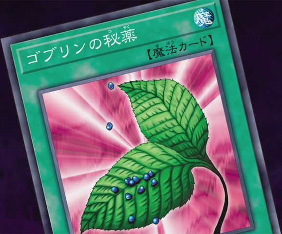 File:GoblinsSecretRemedy-JP-Anime-VR.png