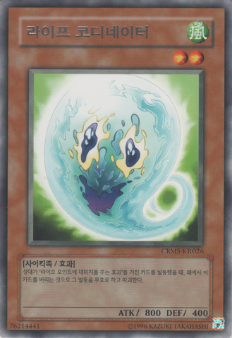 File:LifeforceHarmonizer-CRMS-KR-R-UE.png