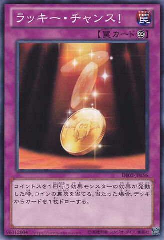 File:LuckyChance-DE02-JP-C.jpg