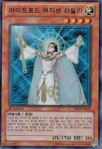 File:LylaLightswornSorceress-DS14-KR-UR-1E.png