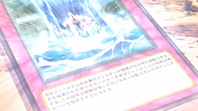 File:TorrentialReborn-JP-Anime-ZX.png