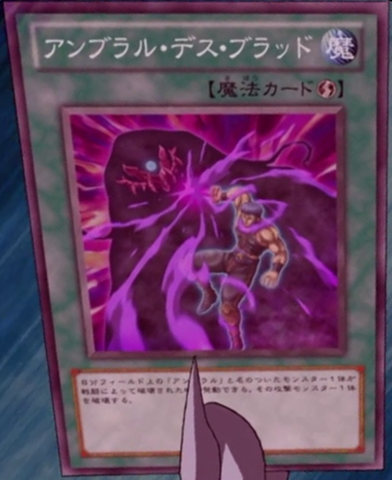 File:UmbralHorrorRetaliation-JP-Anime-ZX.png