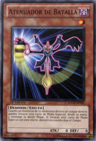 File:BattleFader-SDGU-SP-C-1E.png