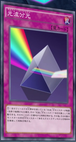 File:CipherSpectrum-JP-Anime-AV.png