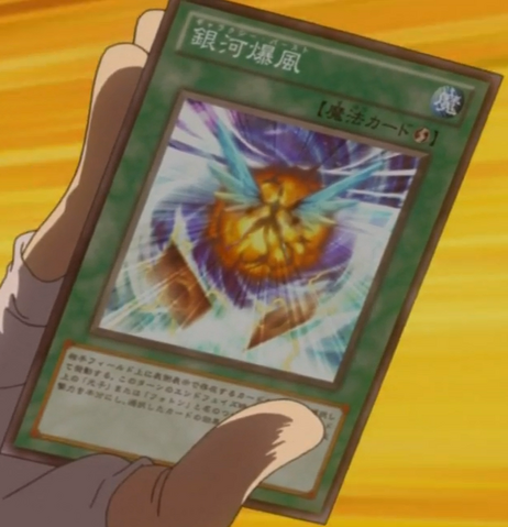 File:GalaxyBurst-JP-Anime-ZX.png