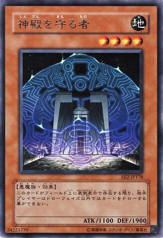 File:ProtectoroftheSanctuary-EE2-JP-R.jpg