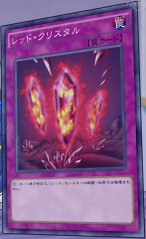 File:RedGem-JP-Anime-AV.png