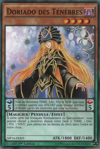 File:DarkDoriado-MP16-FR-C-1E.png