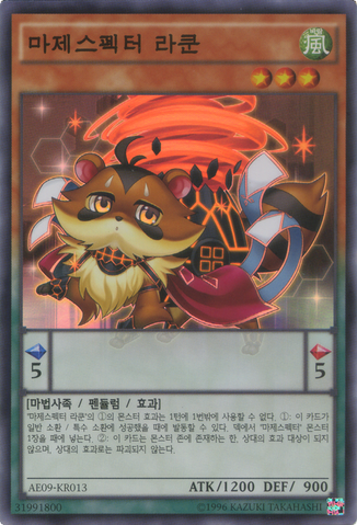 File:MajespecterRaccoonBunbuku-AE09-KR-SR-UE.png