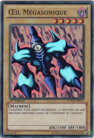 File:MegasonicEye-LCYW-FR-SR-1E.png