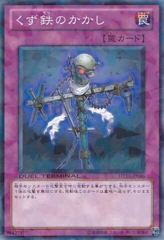 File:ScrapIronScarecrow-DT13-JP-DNPR-DT.jpg