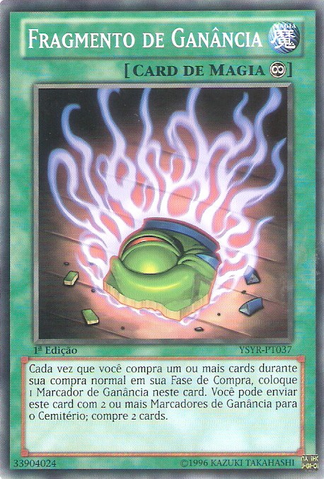 File:ShardofGreed-YSYR-PT-C-1E.png