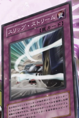 File:SlipStream-JP-Anime-5D.png