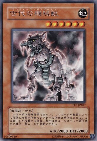 File:AncientGearBeast-EE3-JP-R.jpg