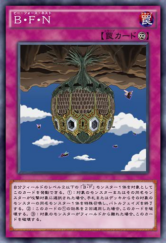 File:BattlewaspNest-JP-Anime-AV.png