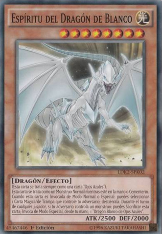 File:DragonSpiritofWhite-LDK2-SP-C-1E.png