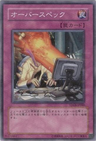 File:Overworked-TDGS-JP-NR.jpg