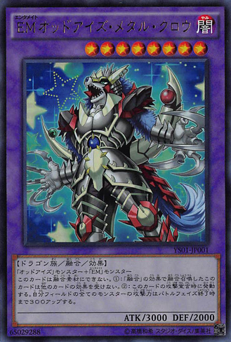 File:PerformapalOddEyesMetalClaw-YS01-JP-UR.png