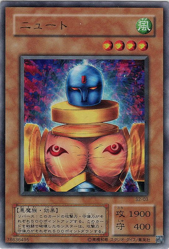 File:SlateWarrior-S2-JP-UR.png