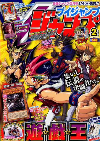 File:VJMP-2012-2-Cover.png